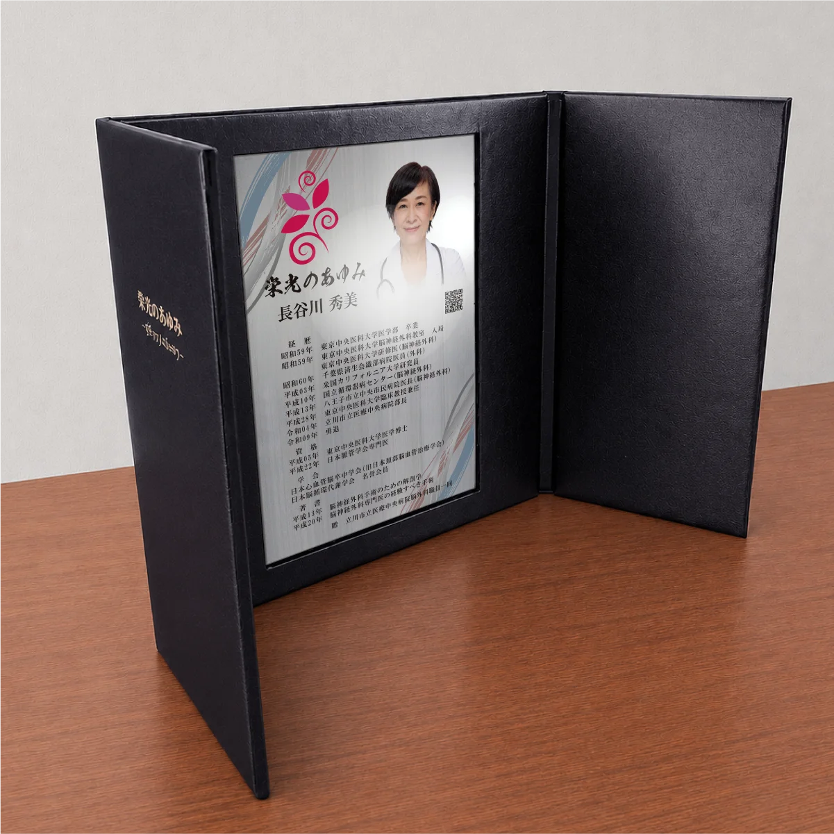 レザータイプの商品画像