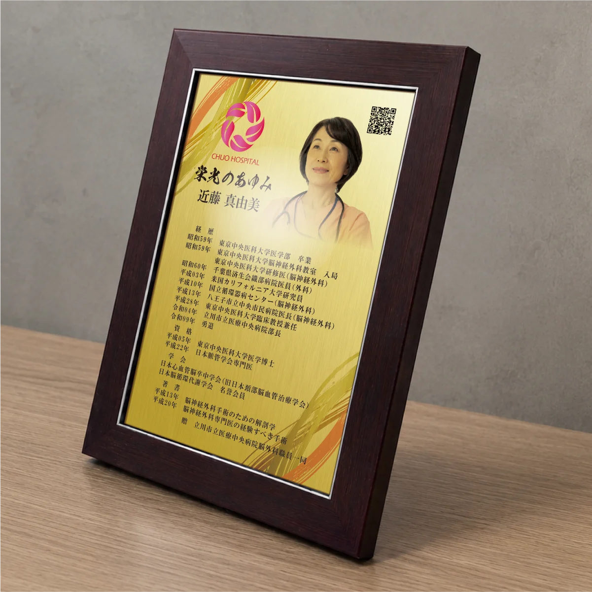 楯タイプの商品画像