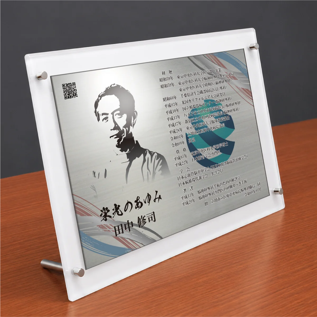 スタンドタイプの商品画像