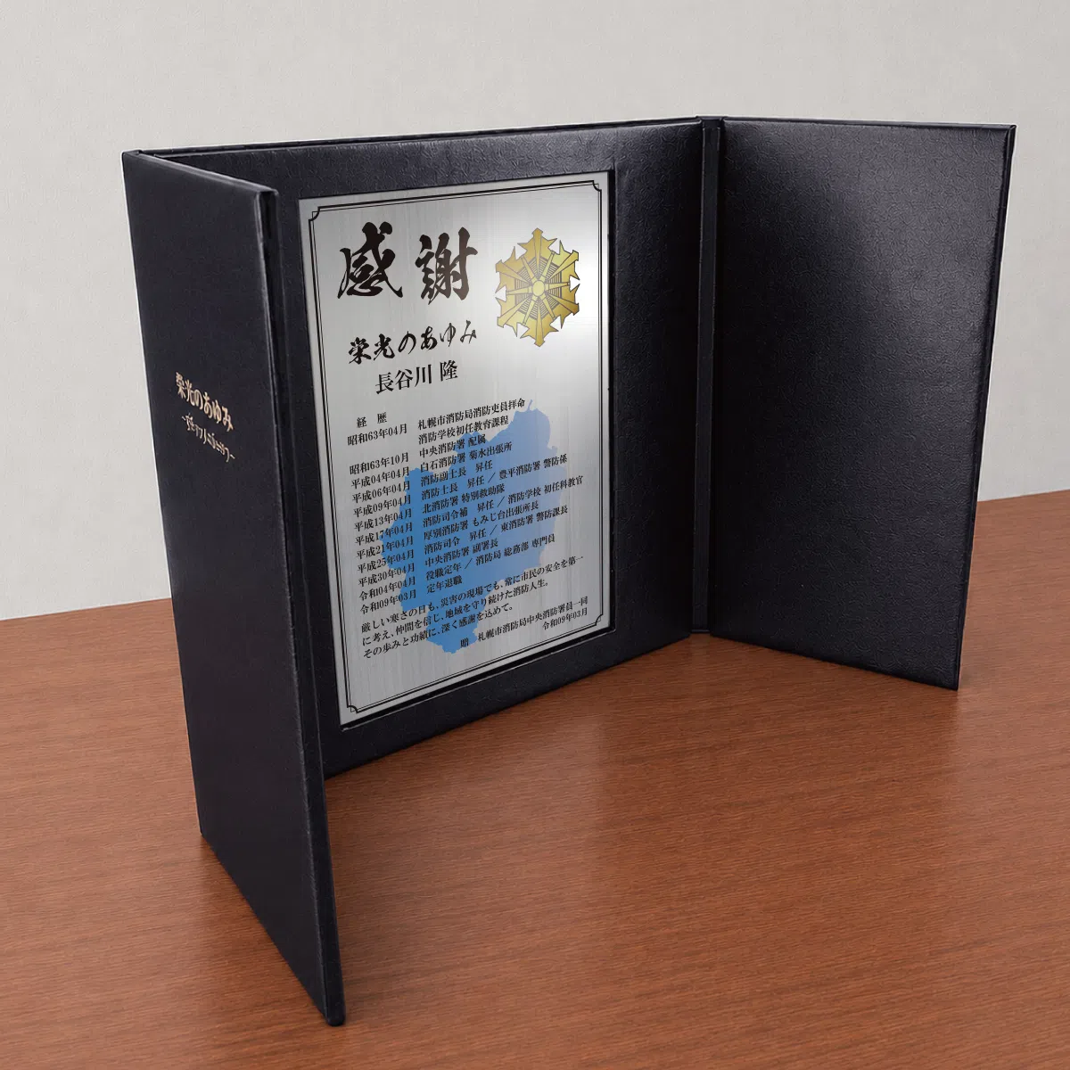 レザータイプの商品画像