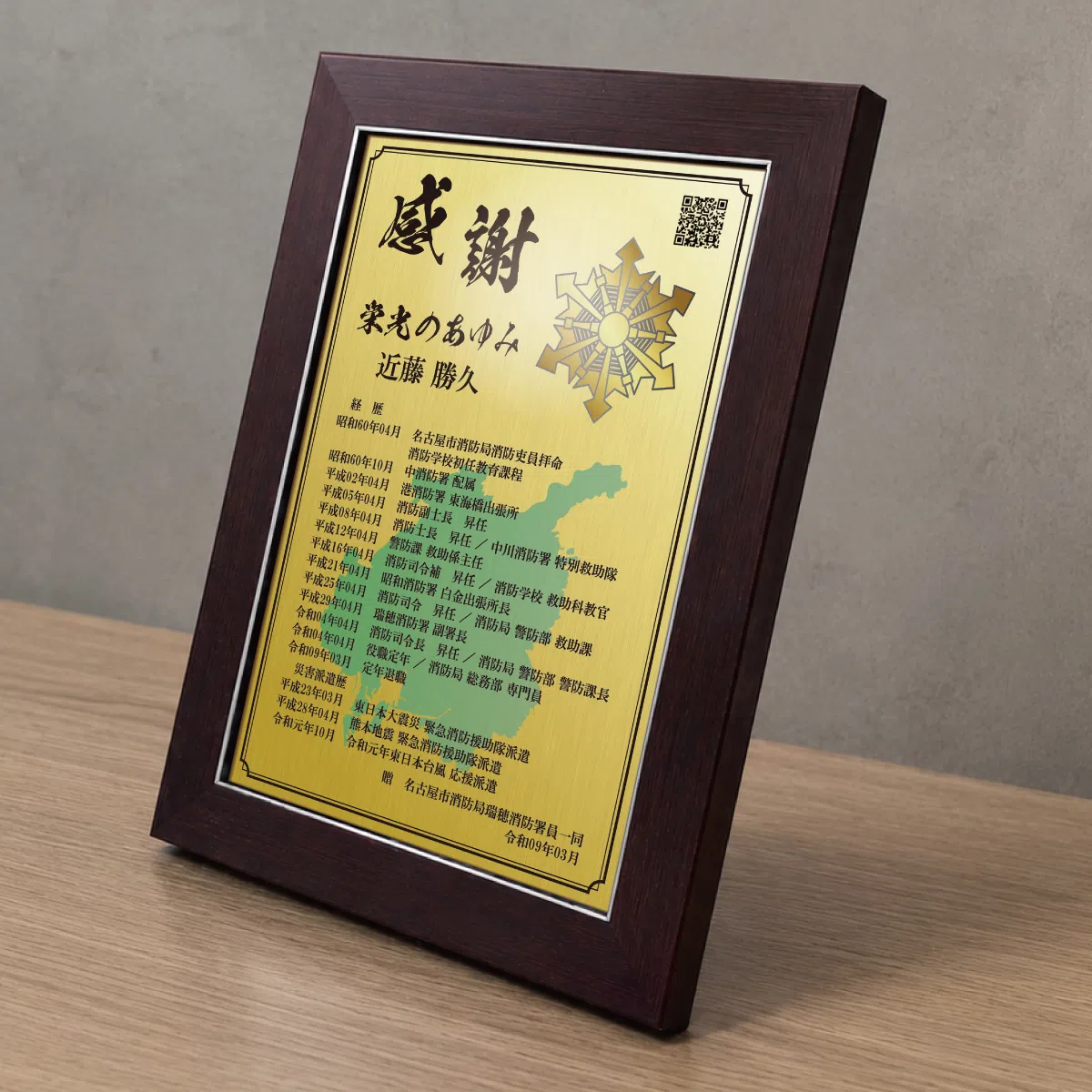 楯タイプの商品画像