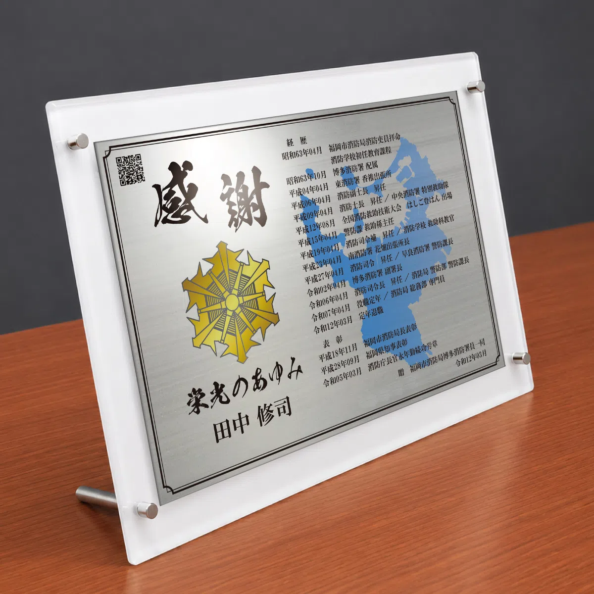 スタンドタイプの商品画像