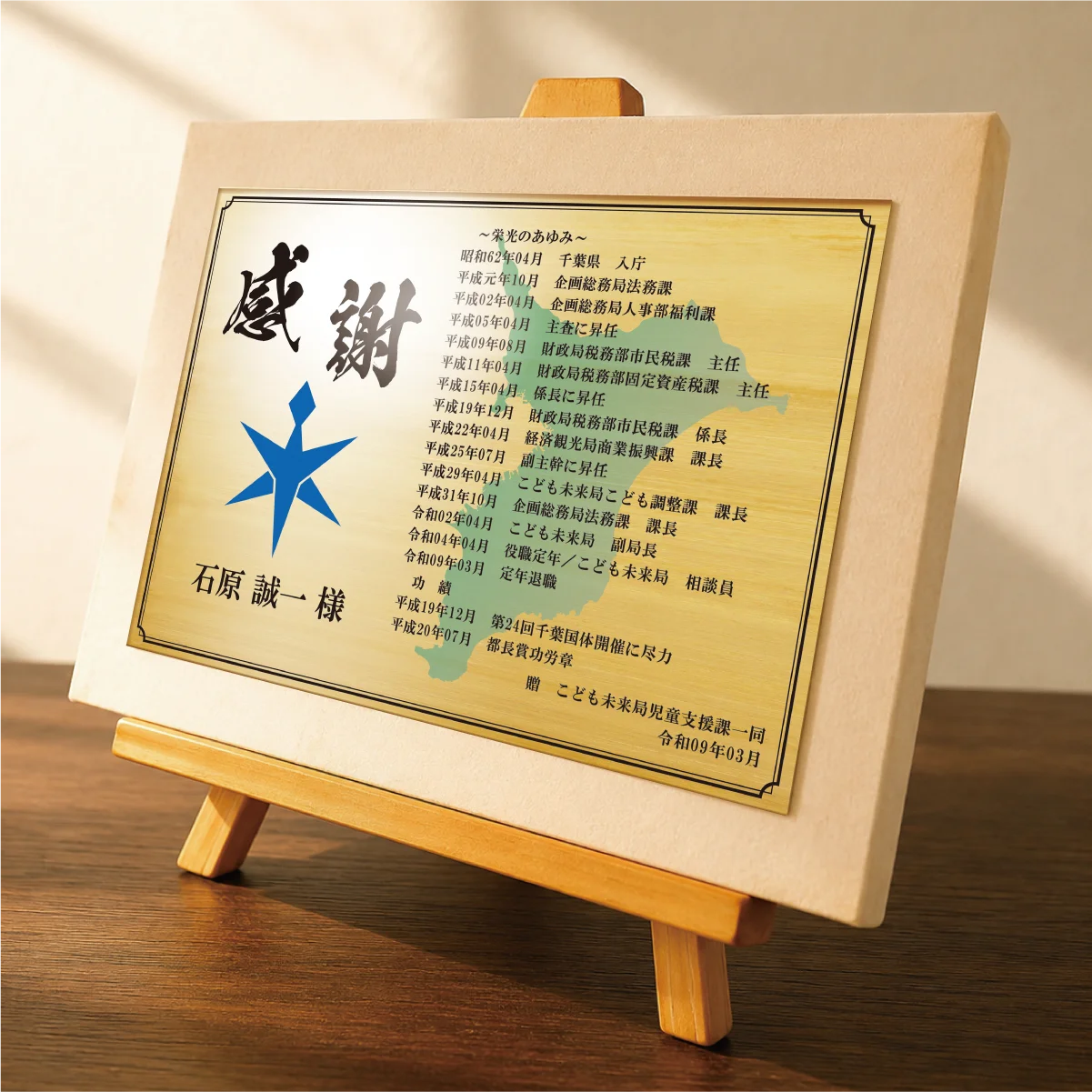 アートパネルタイプの商品画像