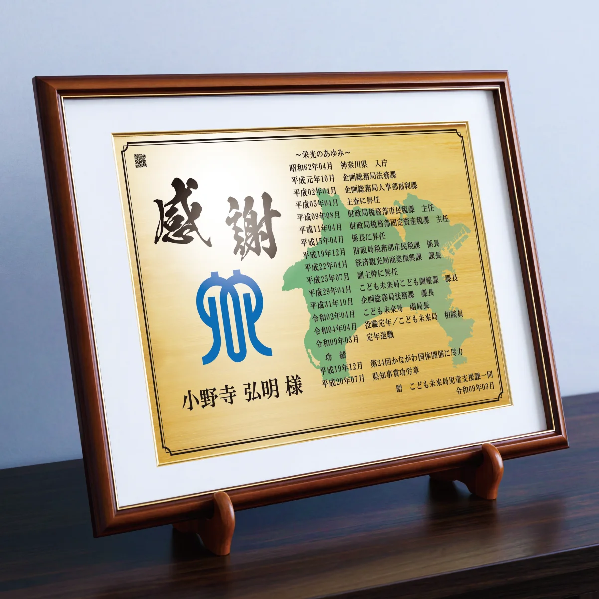 額タイプの商品画像