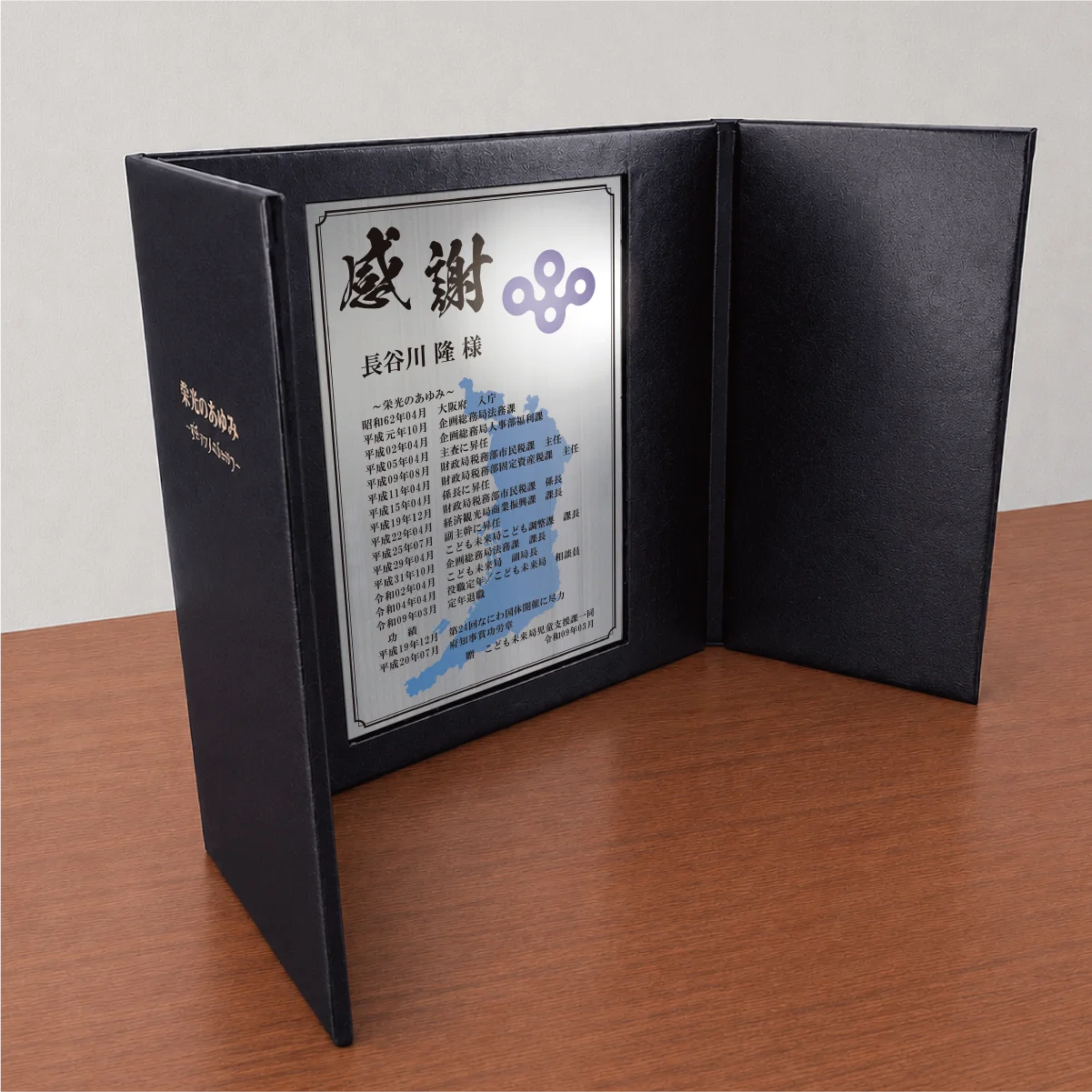 レザータイプの商品画像