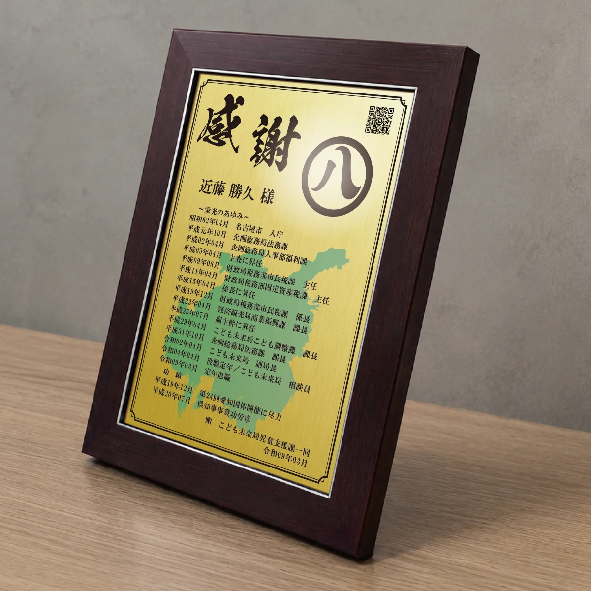 楯タイプの商品画像