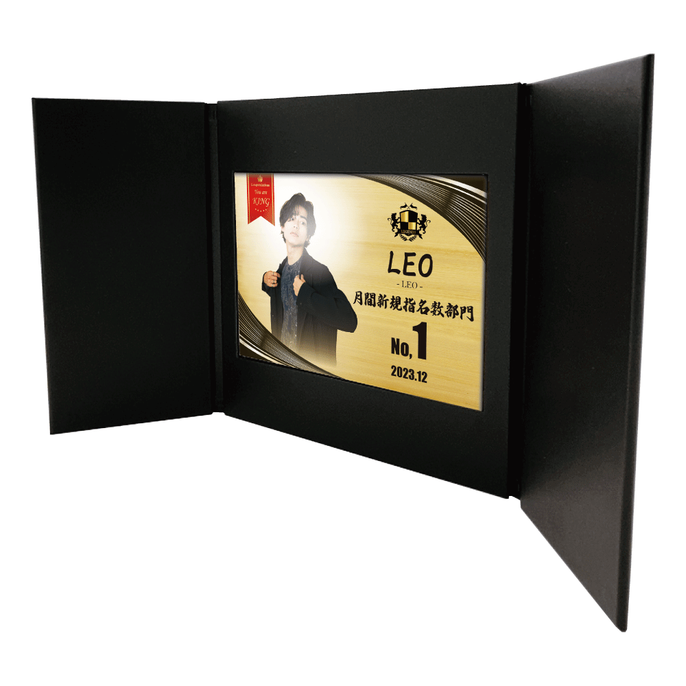 ホスト表彰記念プレート“栄光のあゆみ”レザー1号