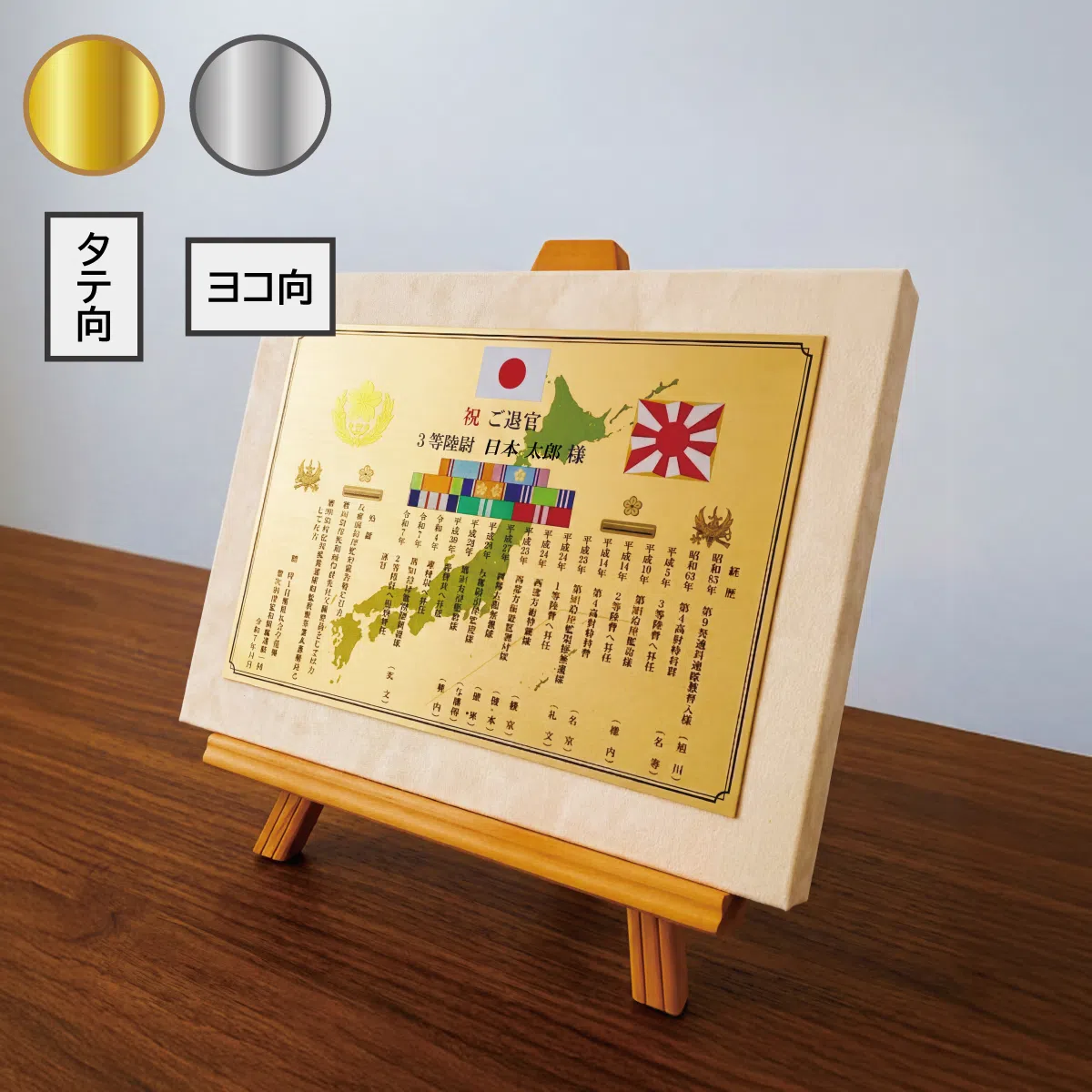 アートパネルタイプ 商品画像