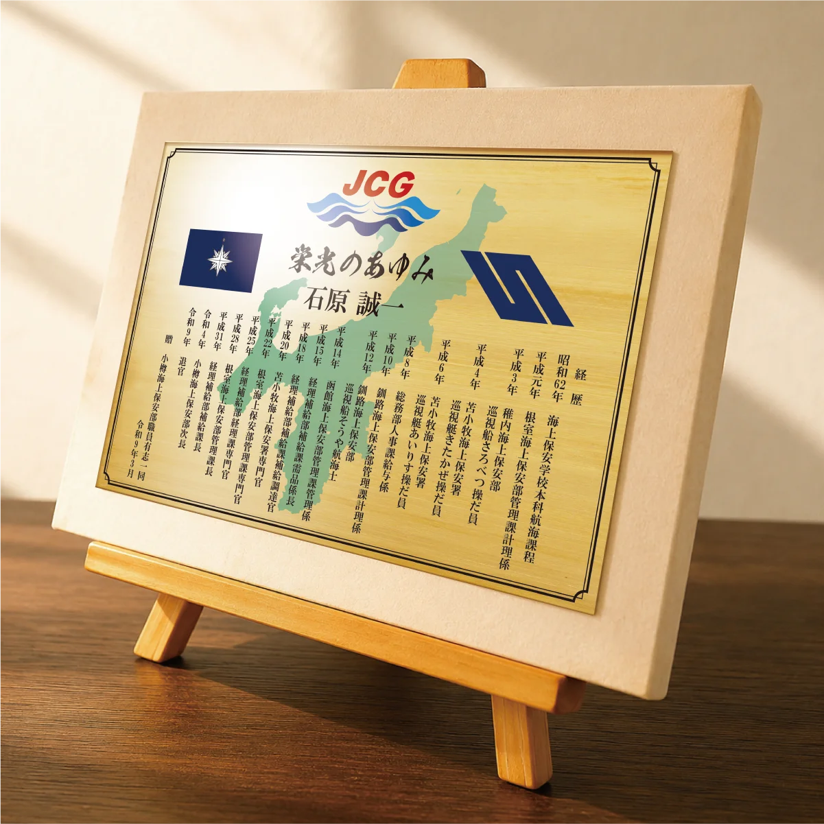 アートパネルタイプの商品画像
