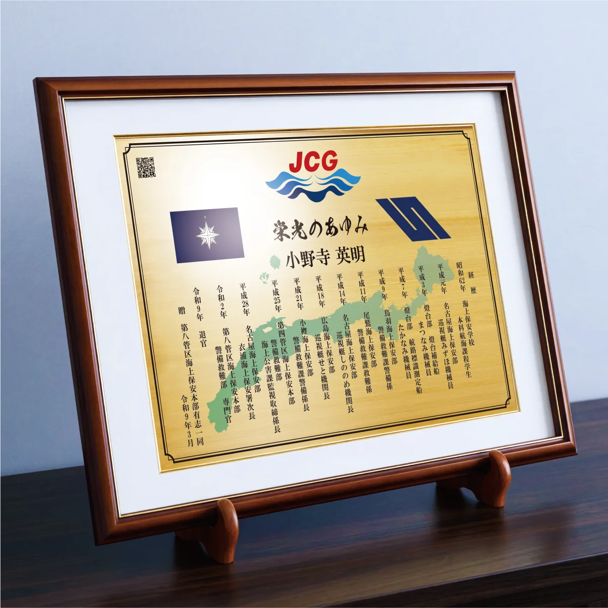 額タイプの商品画像