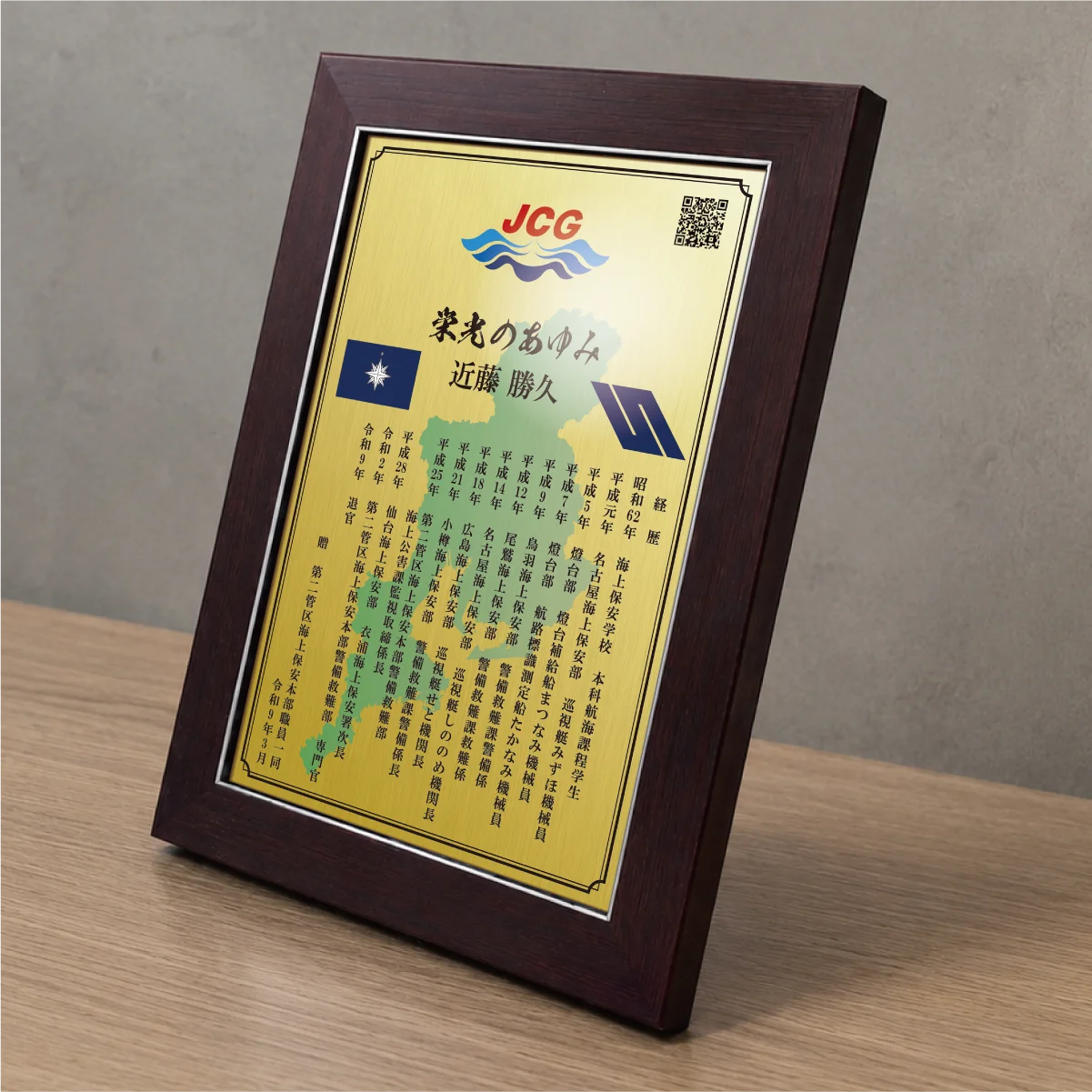 楯タイプの商品画像