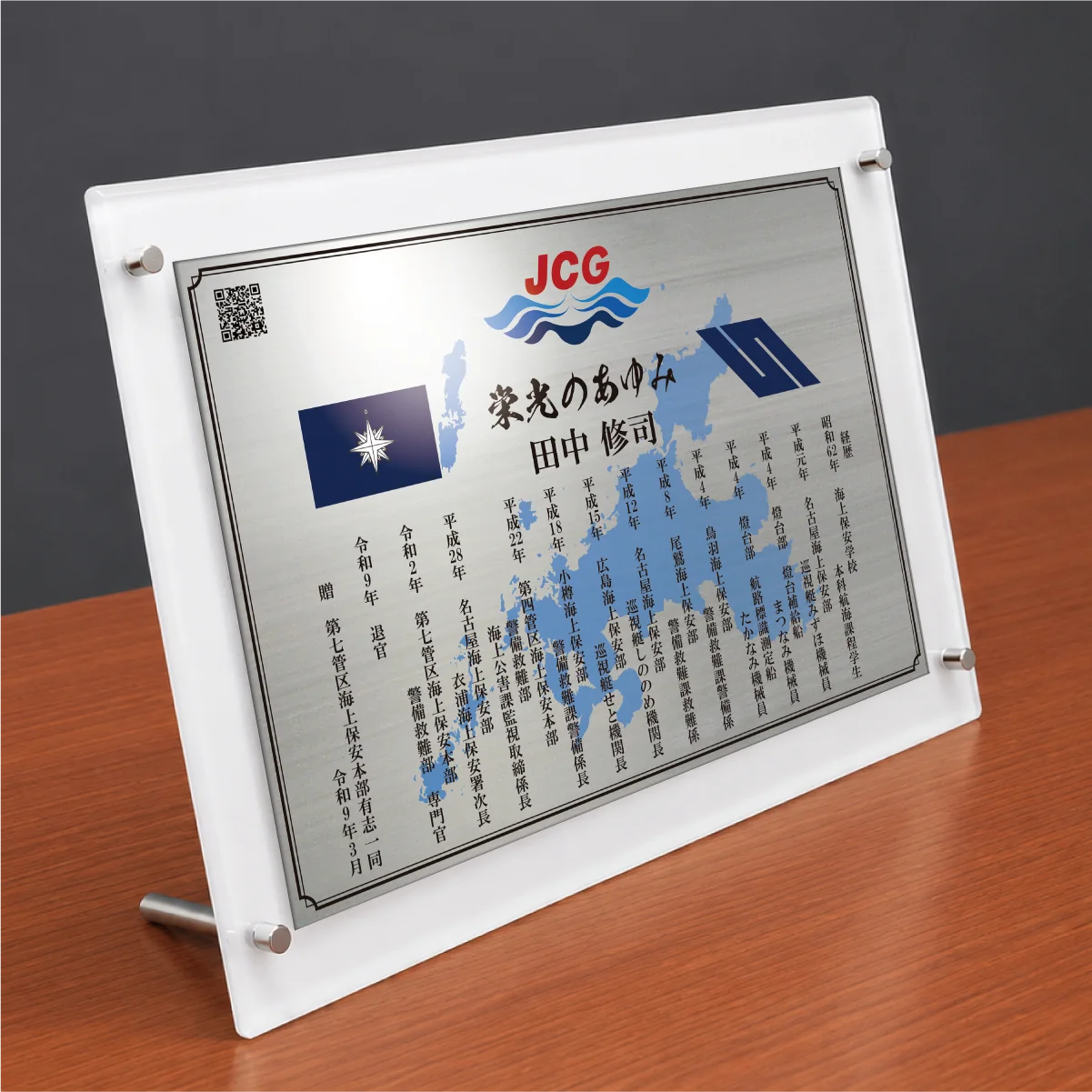 スタンドタイプの商品画像