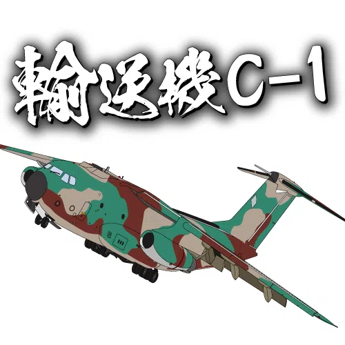 航空自衛隊の航空機イラスト