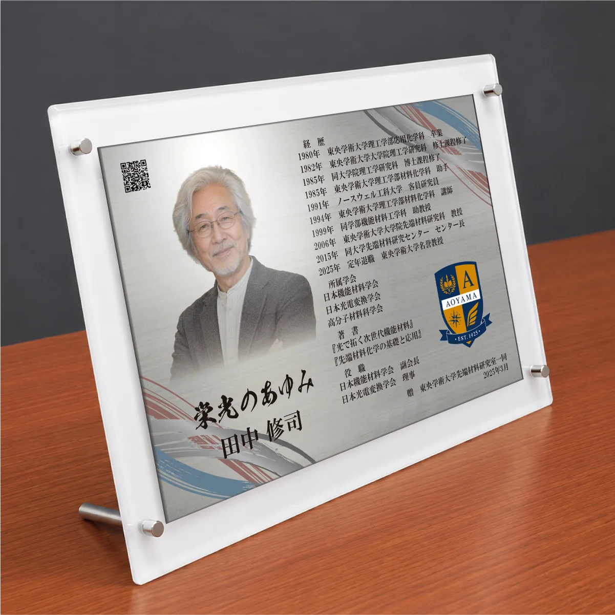 スタンドタイプの商品画像