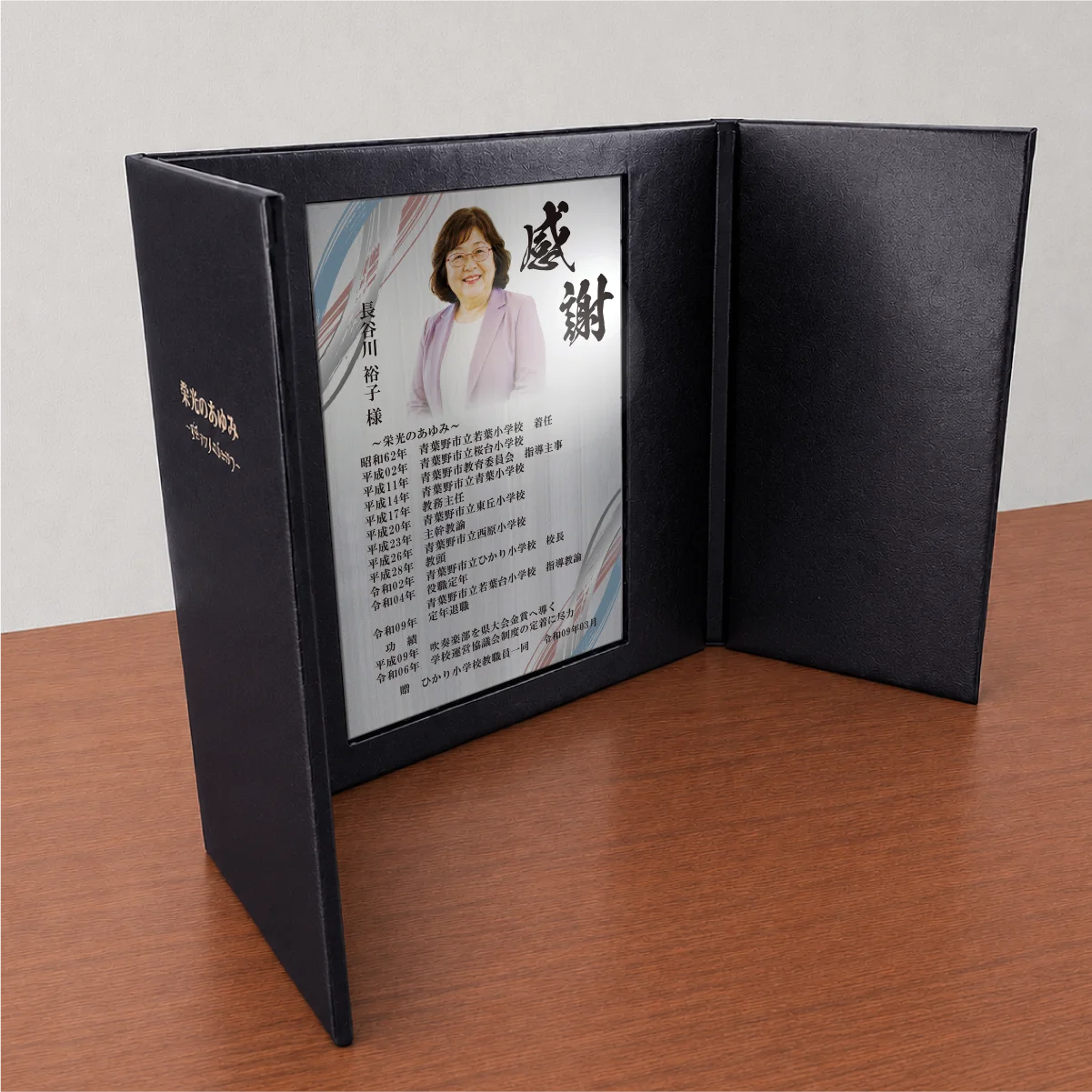 レザータイプの商品画像
