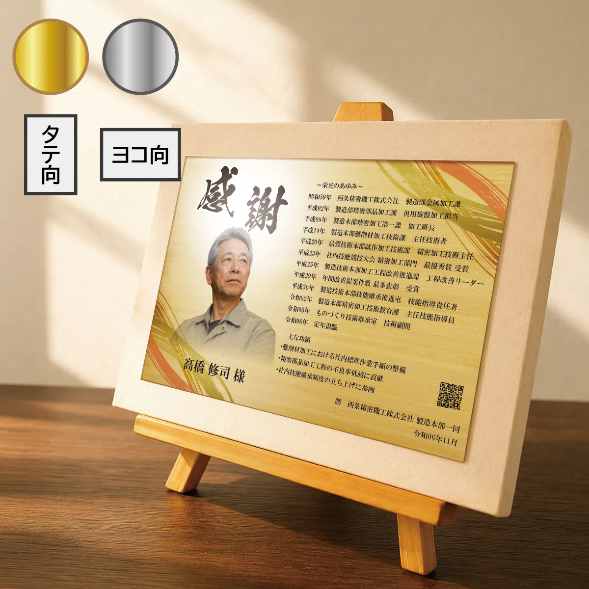 アートパネルタイプ 商品画像