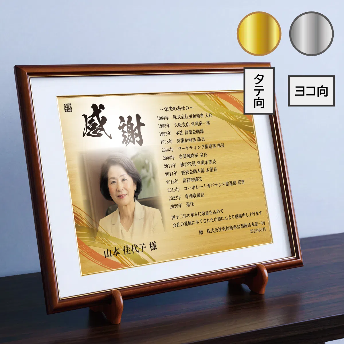 額タイプ 商品画像
