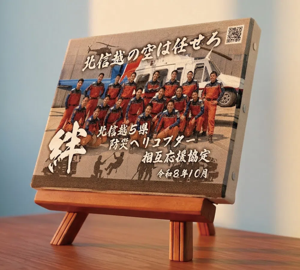 俺たちの絆 キャンバスパネル