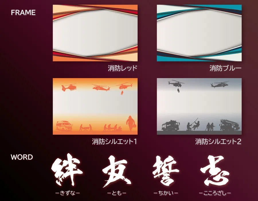 簡単セミオーダー