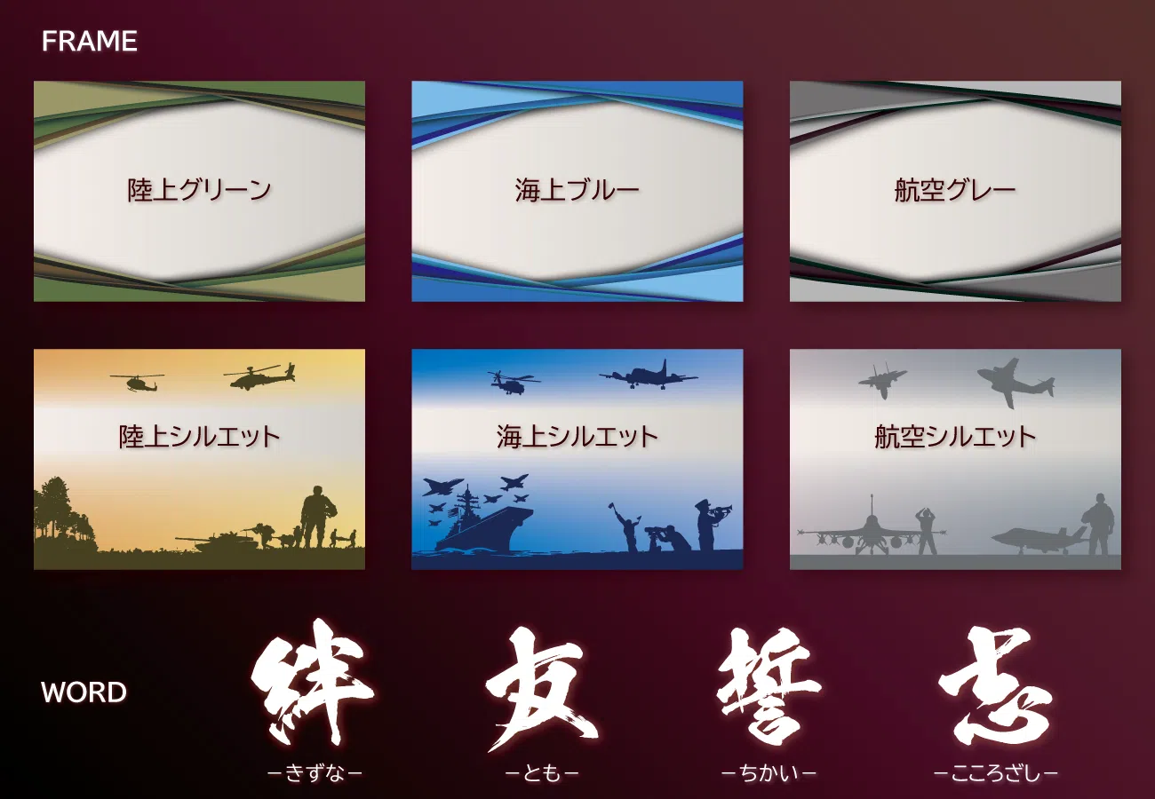 簡単セミオーダー