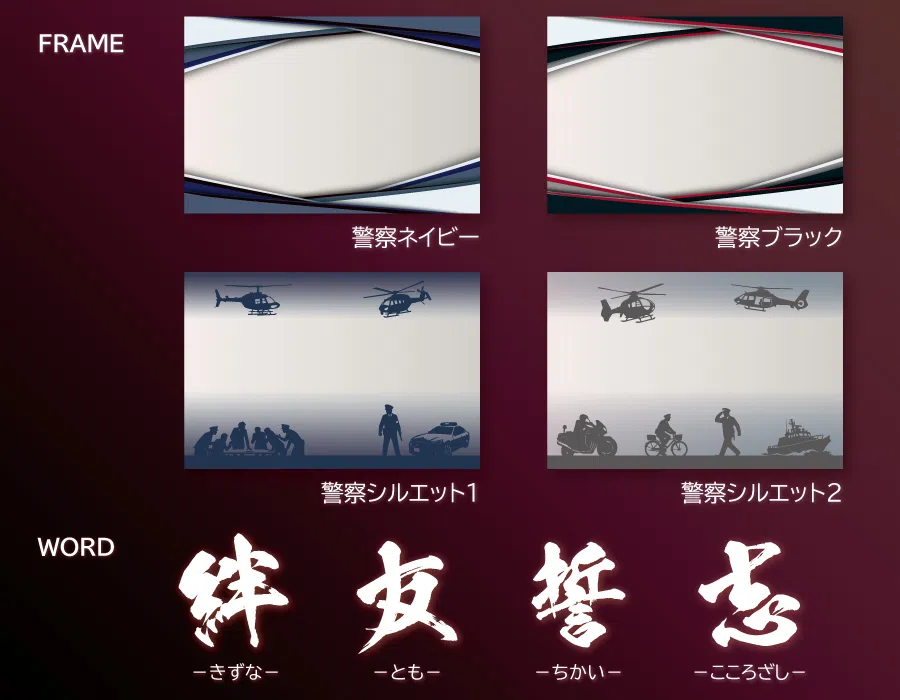 簡単セミオーダー