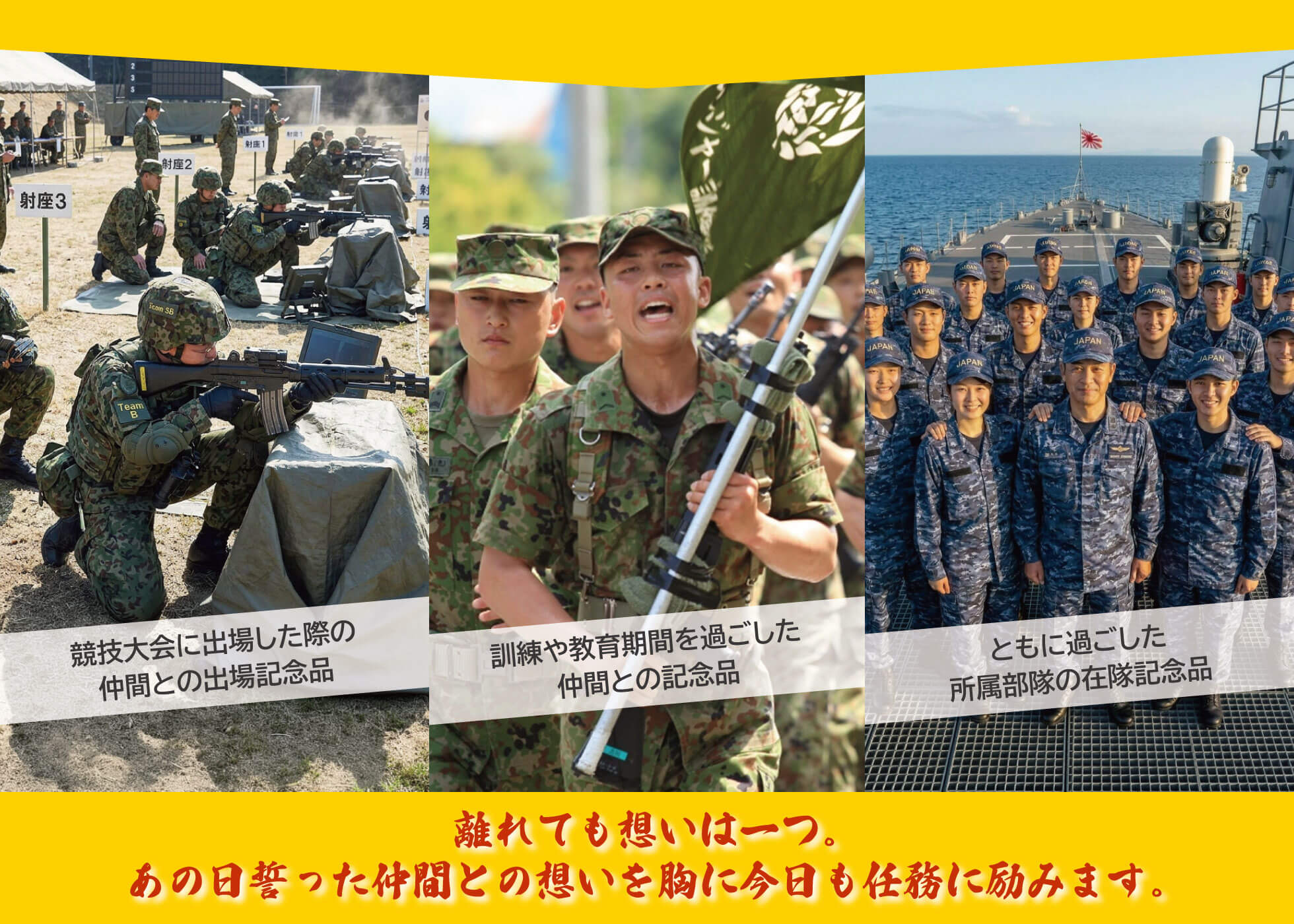 色々なシーンで利用できます