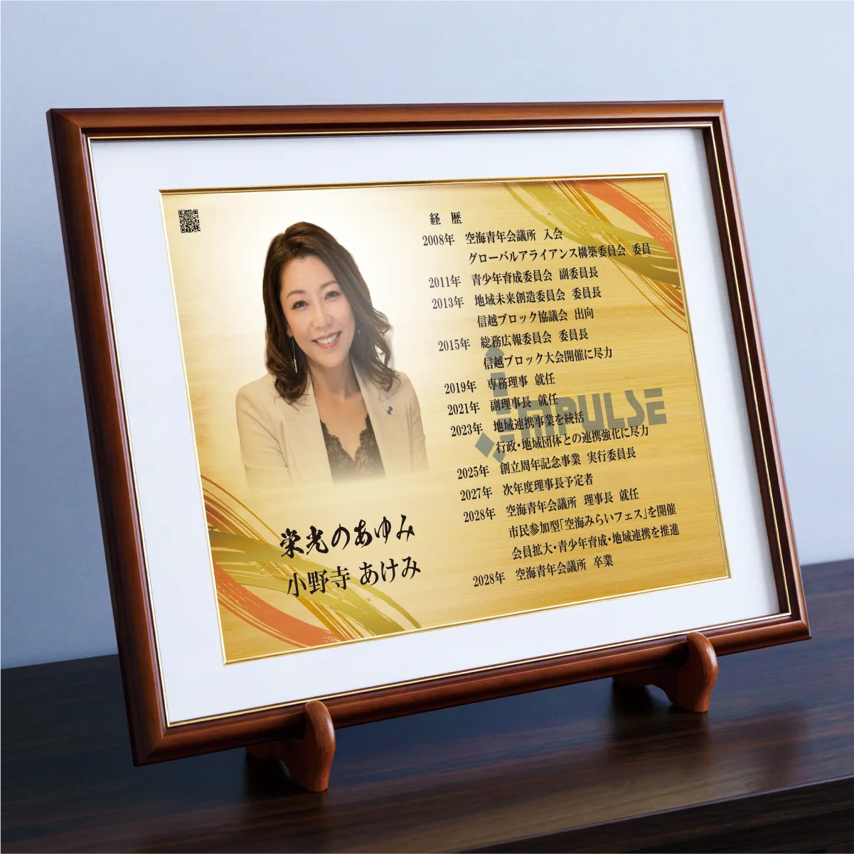 額タイプの商品画像