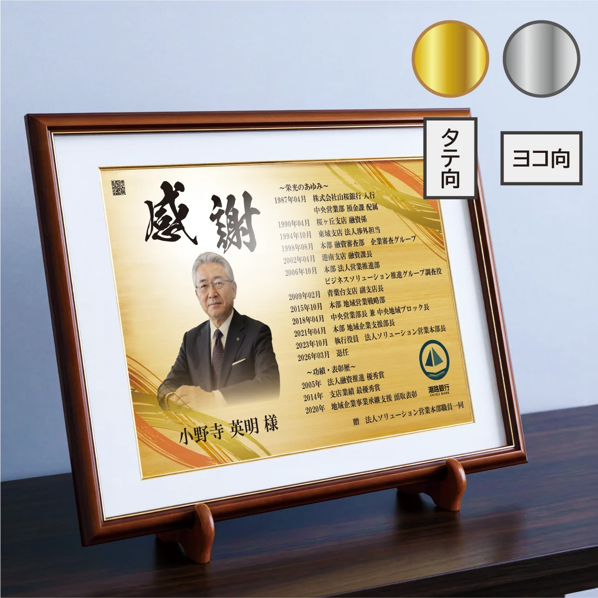 額タイプ 商品画像