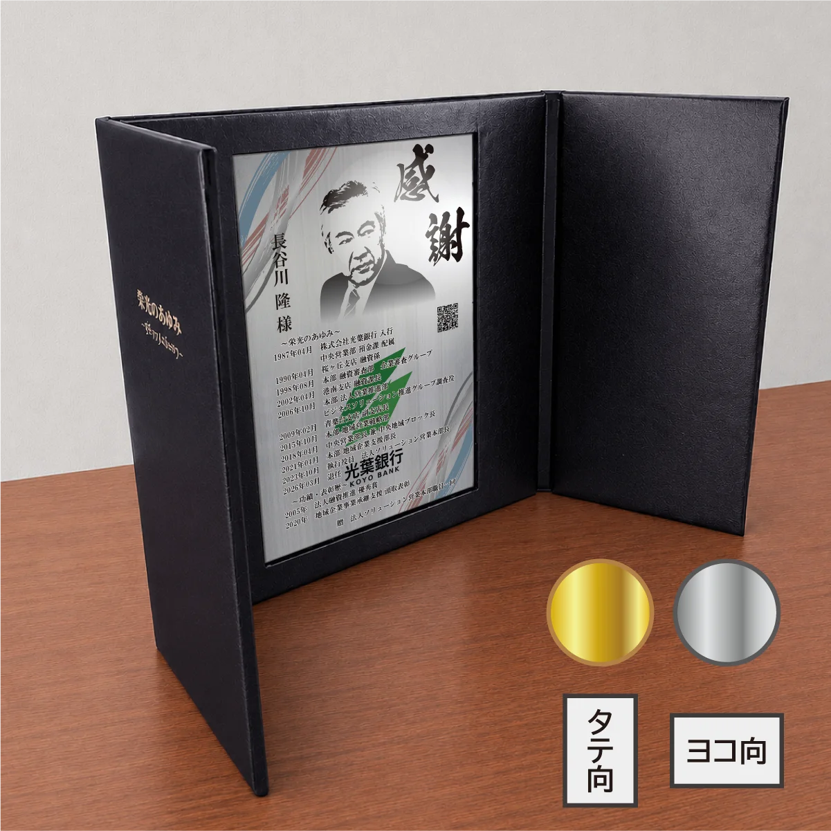 レザータイプ 商品画像