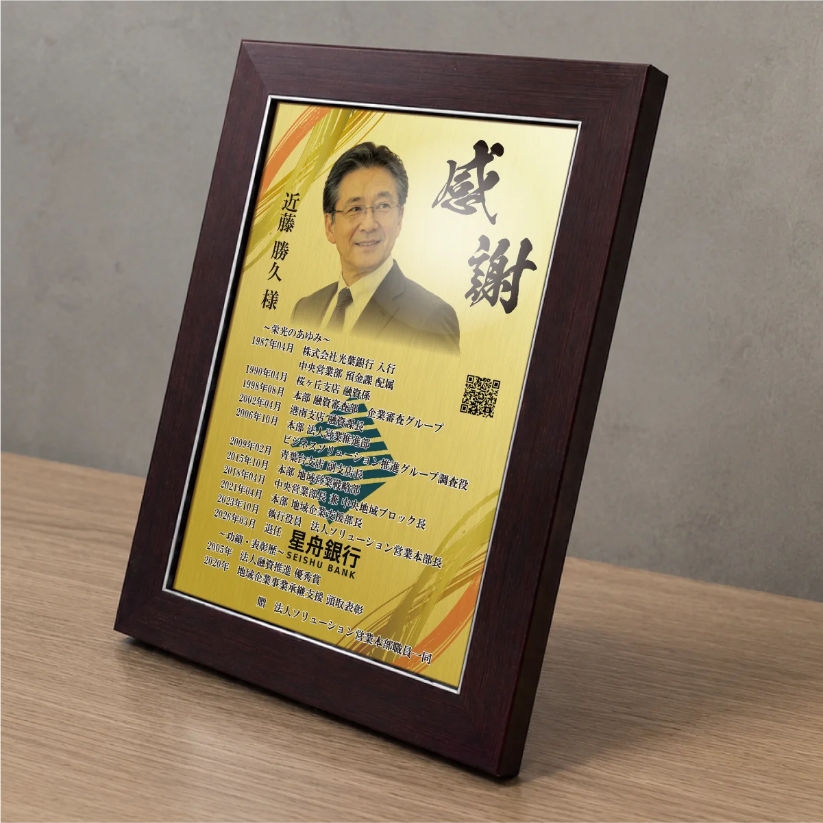 楯タイプの商品画像
