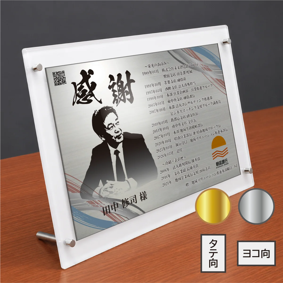 スタンドタイプ 商品画像