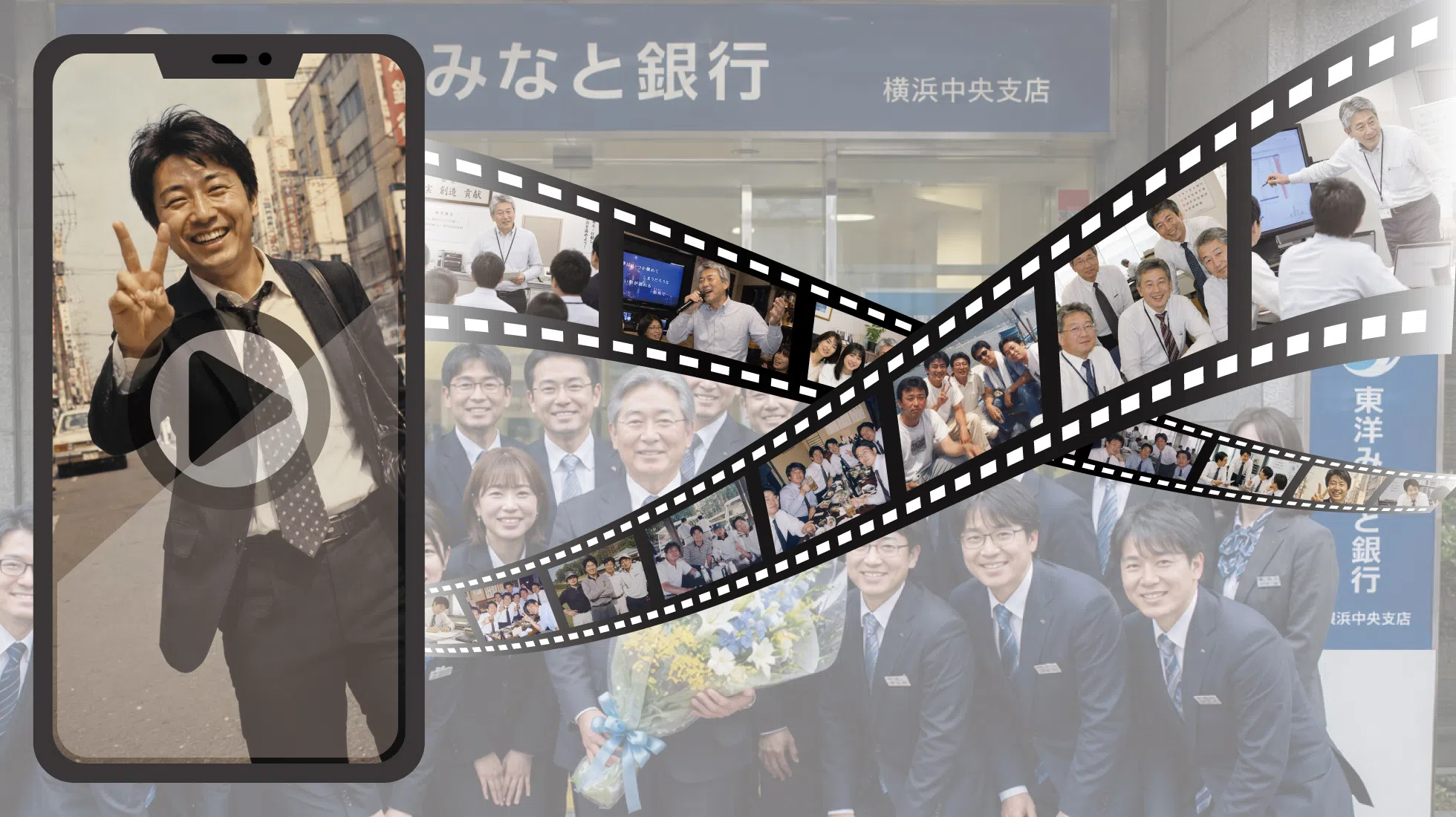 銀行員の退職祝いに添えるQRコード動画サービスの紹介