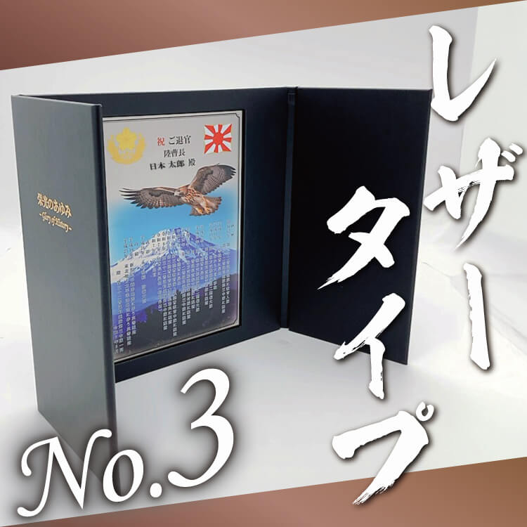 レザータイプの商品画像