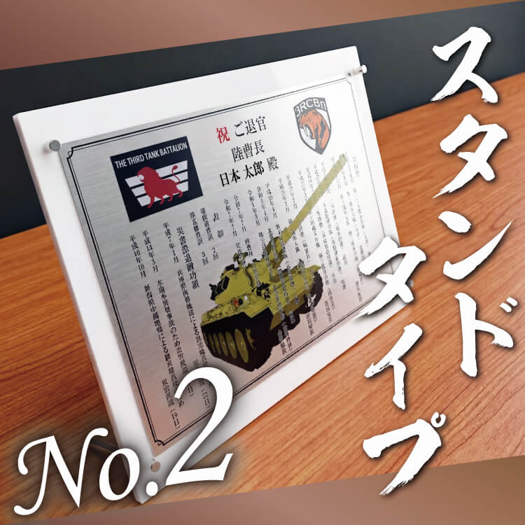 スタンドタイプの商品画像