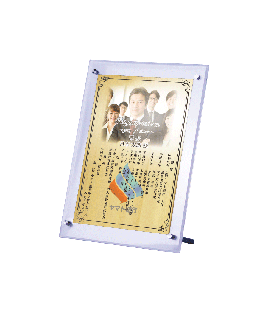 スタンド１号（ゴールド/タテ）