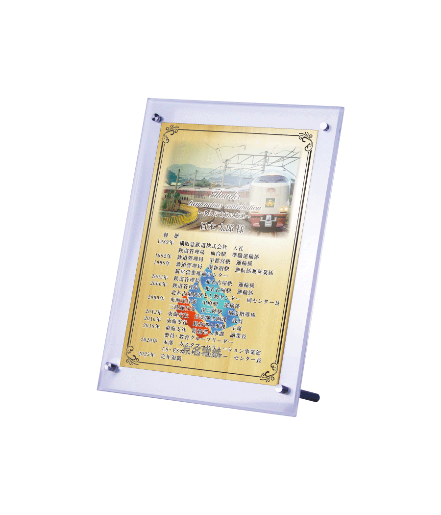 スタンド１号（ゴールド/タテ）