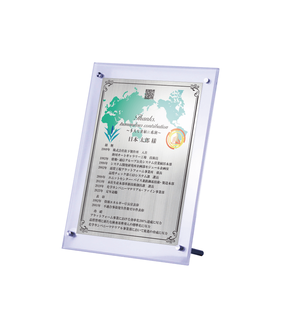 スタンド２号（シルバー/タテ）