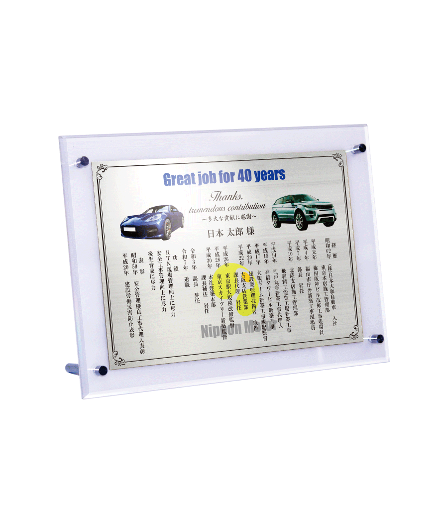 スタンド１号（シルバー/ヨコ）