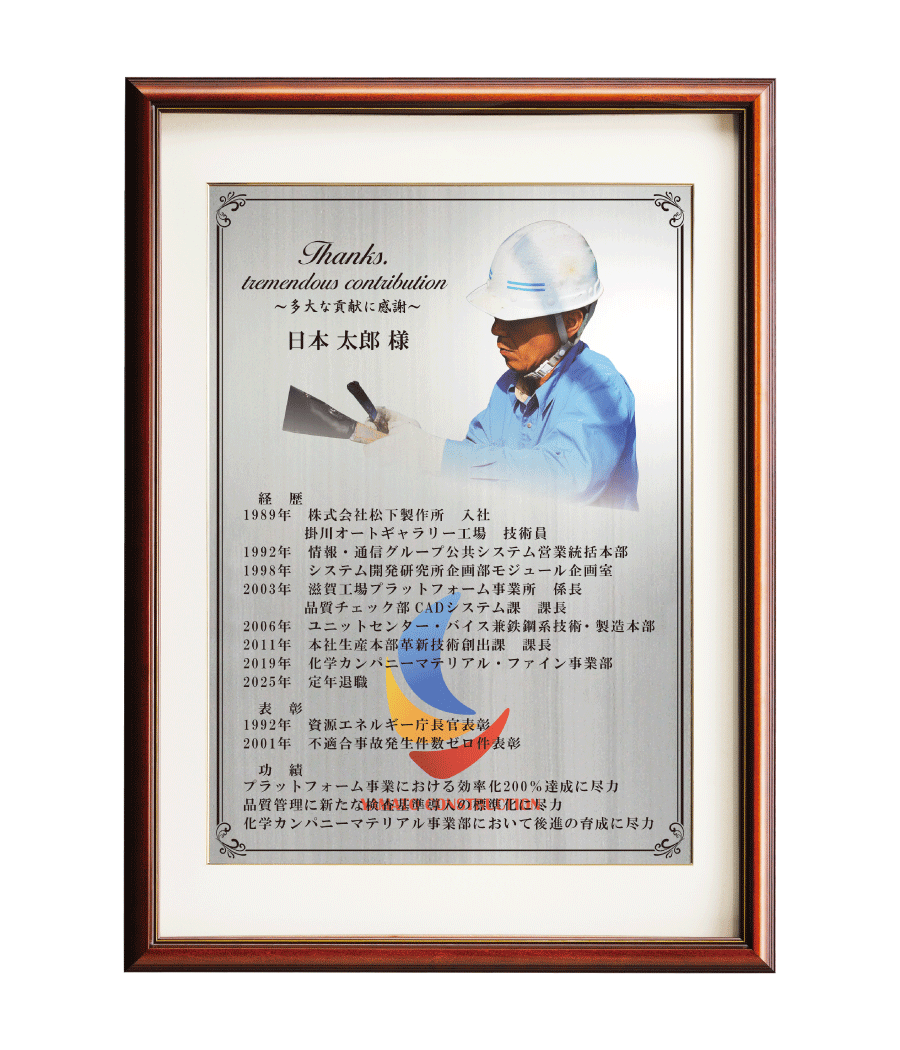 額２号（シルバー/タテ）