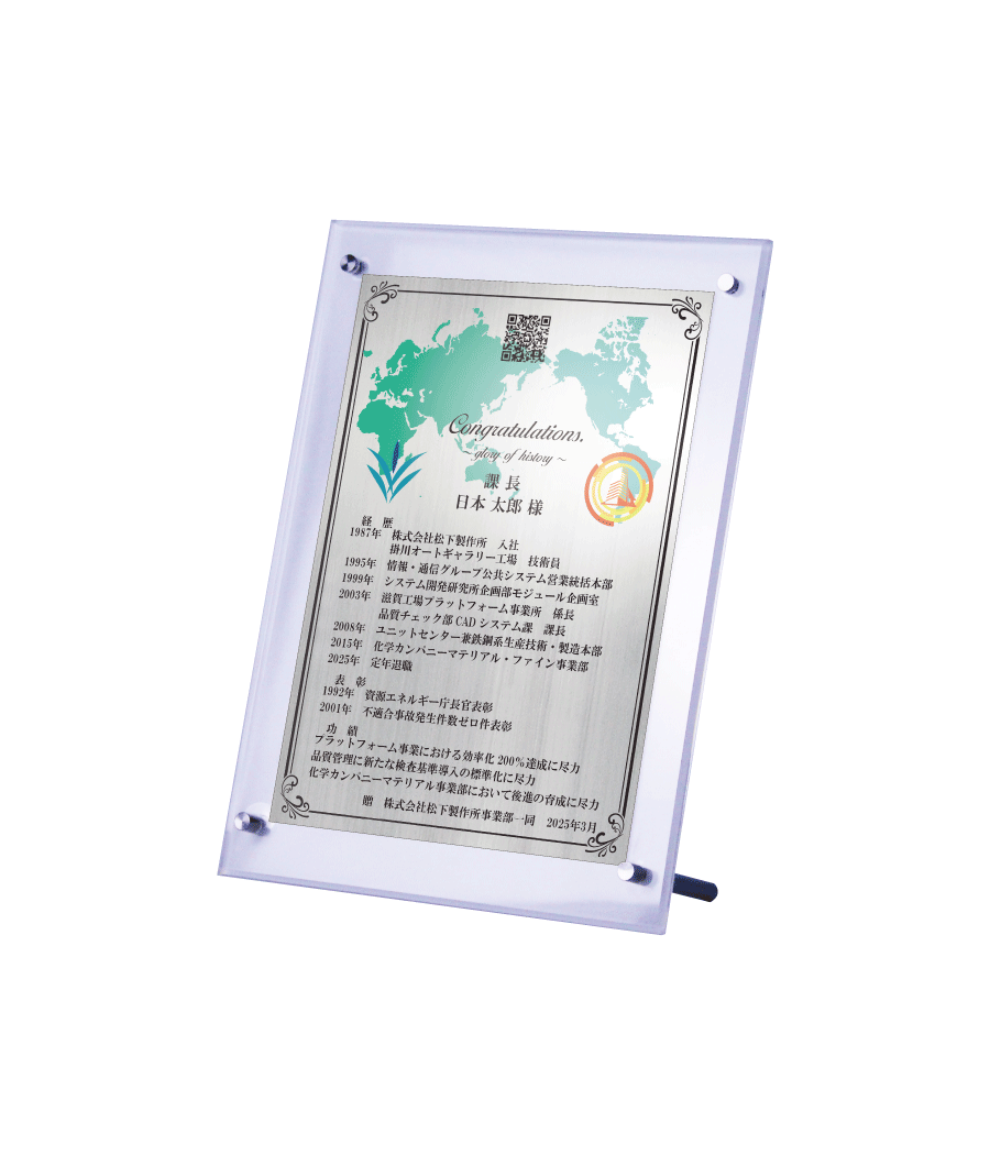 スタンド2号(シルバー/タテ)