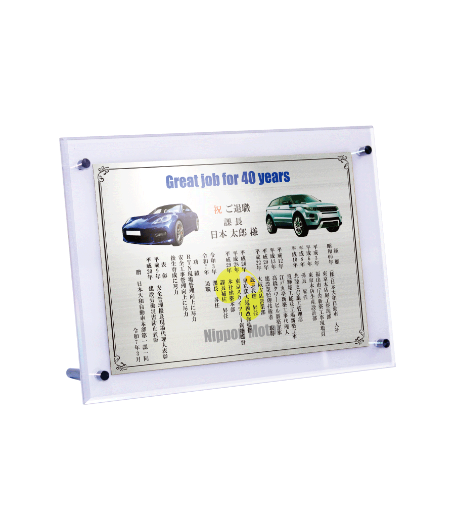 スタンド1号(シルバー/ヨコ)