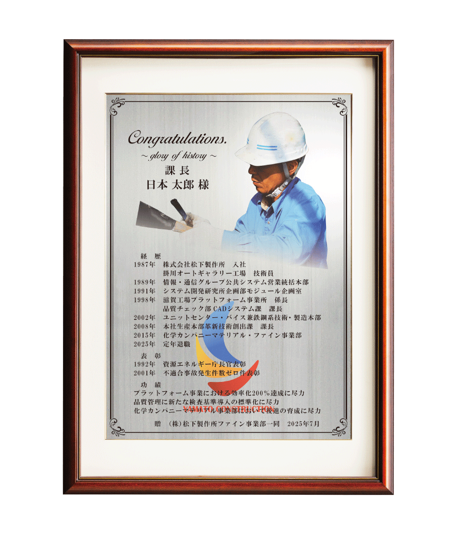 額2号(シルバー/タテ)