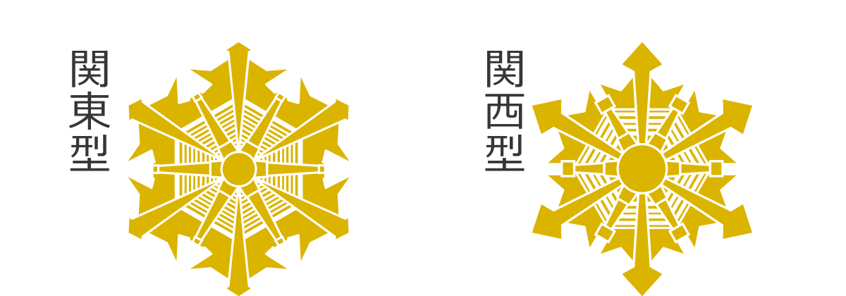 消防官