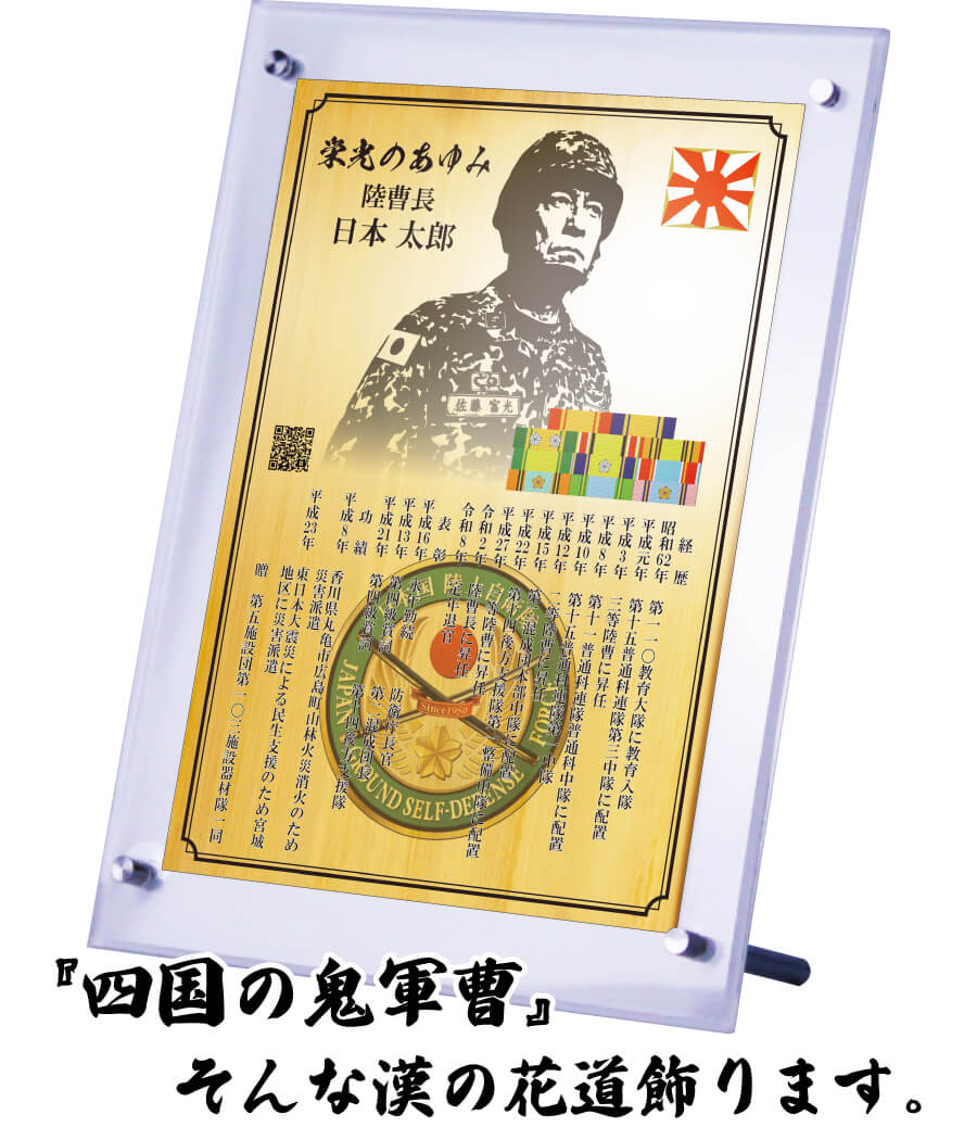 スタンドタイプ タテ型 ゴールド レイアウト