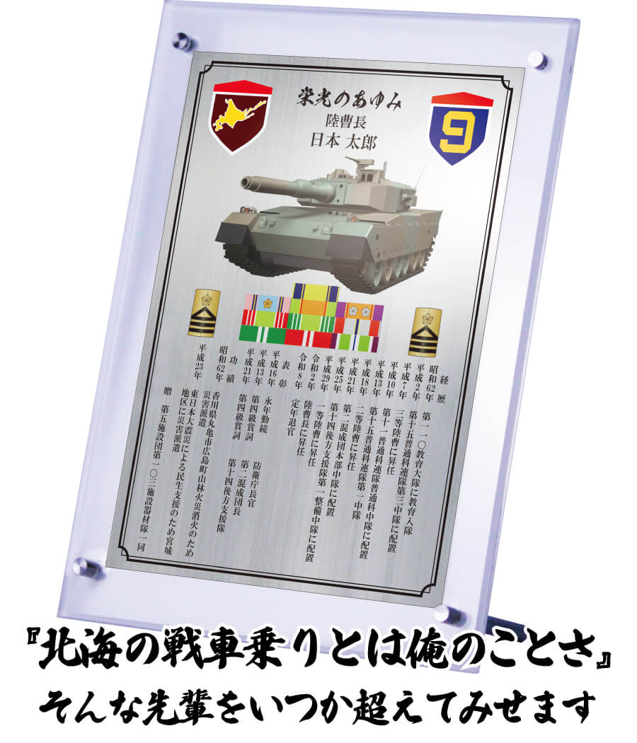 スタンドタイプ タテ型 シルバー レイアウト