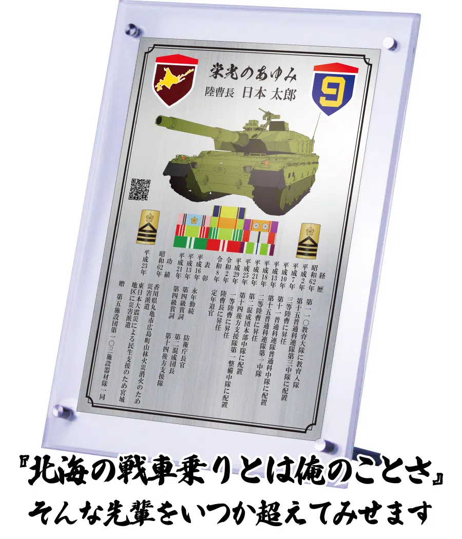 スタンドタイプ タテ型 シルバー レイアウト