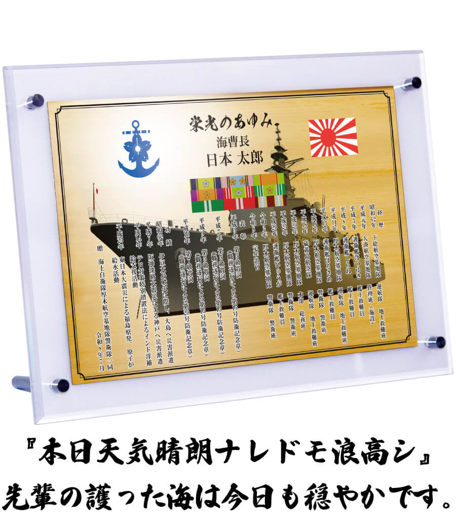 スタンドタイプ ヨコ型 ゴールド レイアウト