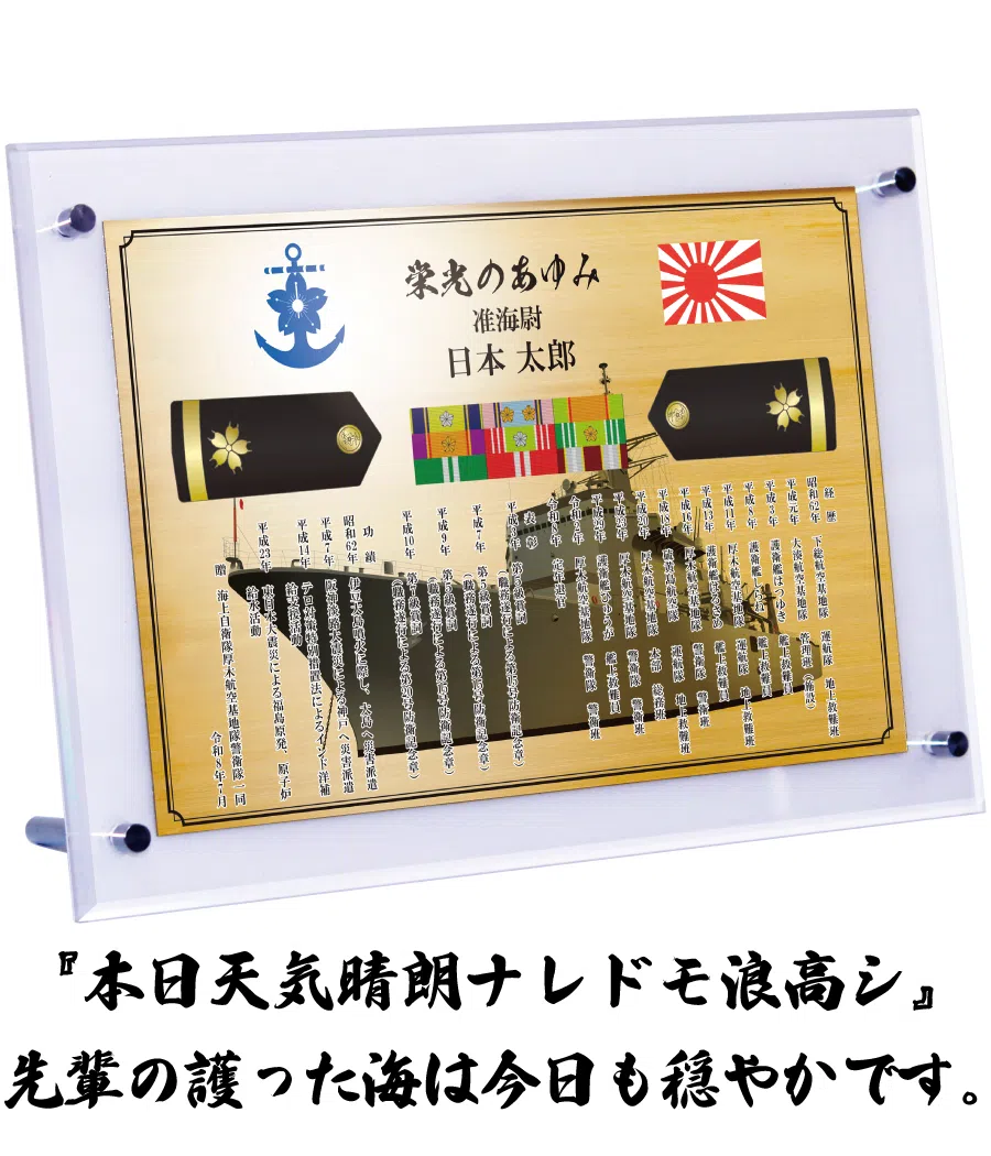 スタンドタイプ ヨコ型 ゴールド レイアウト
