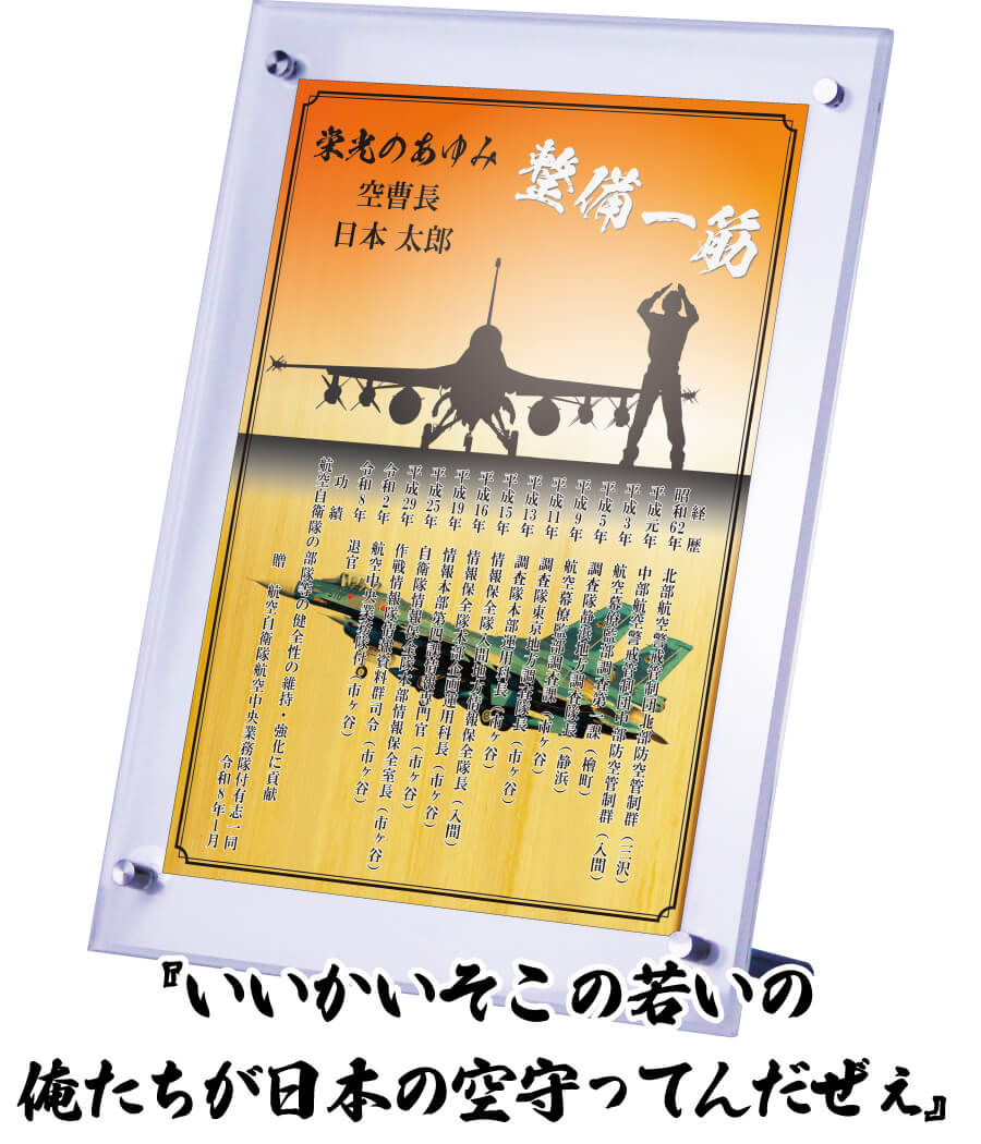 スタンドタイプ タテ型 ゴールド レイアウト