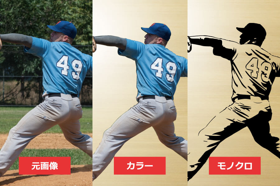 写真の加工承ります。